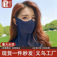 Новая летняя солнцезащитная маска для всего лица из ледяного шелка, уличная дышащая маска для шеи и лба, цельная бесшовная маска с защитой от ультрафиолета