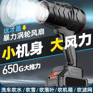 Ducted Violent Fan Car Wash Water Blowing Dust Removal Turbine Industrial Blower High Power Powerful Blower Blowing Dust