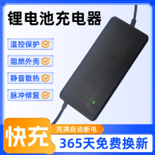 Դ�^�l؛12.6V3A5A8A10A�늳�12V�ۺ�����ƿ���w�C�����40-10