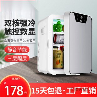12L Mini Car Refrigerator Student Dormitory Bedroom Rental Small Refrigerator Refrigerated Household Single Special Price