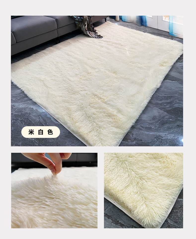地毯,地垫,丝毛地毯,简约地毯,卧室地毯,客厅地毯,入户地垫