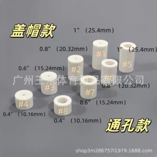 台球杆先角更换桌球大头杆专用塑料先角14mm中式黑八球杆盖帽先角