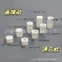 更换大头中式14mm角