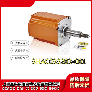 Used Abb Robot Accessories Irb6640 Two-Axis Motor 3Hac033203-001 Servo Motor