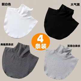 防寒小围巾男女通新款假领子百搭套头围脖堆堆高领低领护颈防晒