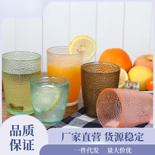 彩色套装杯子水杯茶杯透明塑料创意饮料杯亚克力家用防摔
