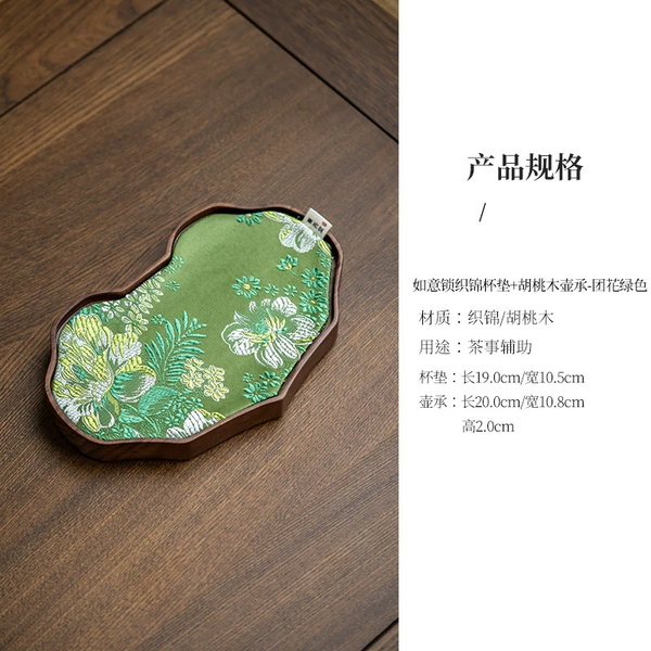 Ruyi lock brocade coaster + walnut pot seat - Tuanhua green