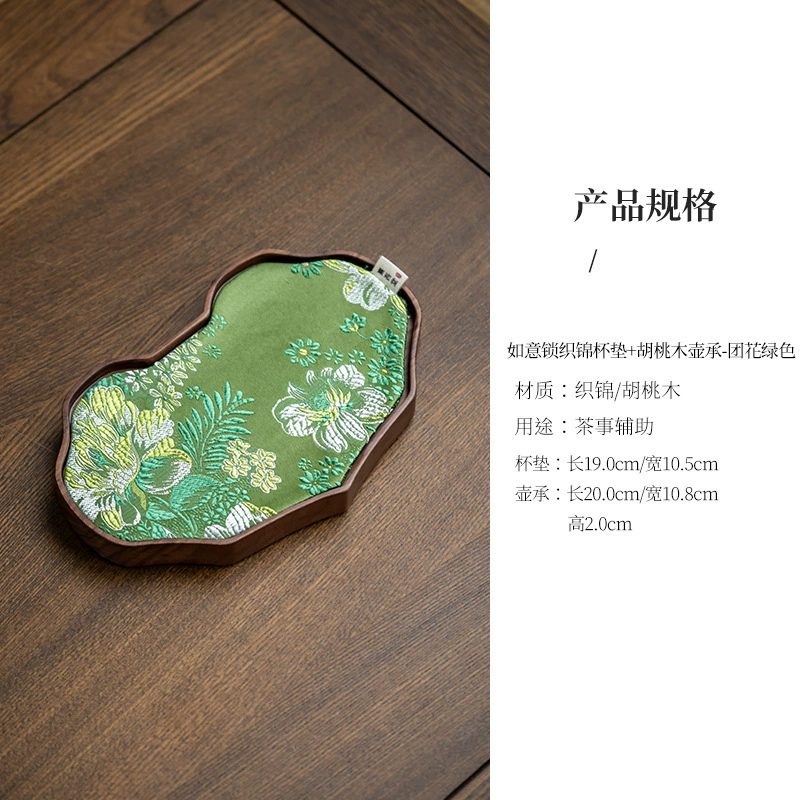 Стойка для чайных ложек? Но исходный: Walnut Wood Pot Dry Publisa Exquisite solid wood tea tray pallet One -person tea table high -end small tea mat