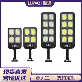 太阳能灯;室外夜灯;手电筒