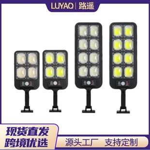 Cross-border new outdoor solar wall lamp LED human body induction garden lamp home wall lighting remote control street lamp