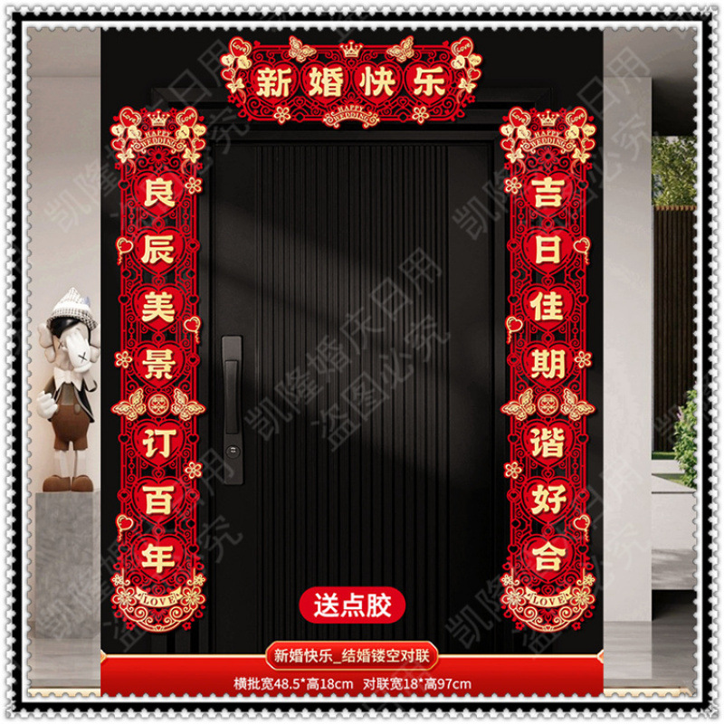 새로운 중국 스타일 - 핫 스타일 [내 가족 - Youxi] 커플