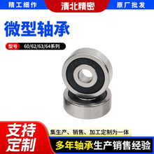 ΢���S�о�Ʒ�S��䓲��|F604-609ZZ F683-689ZZ F693-699ZZ�S��