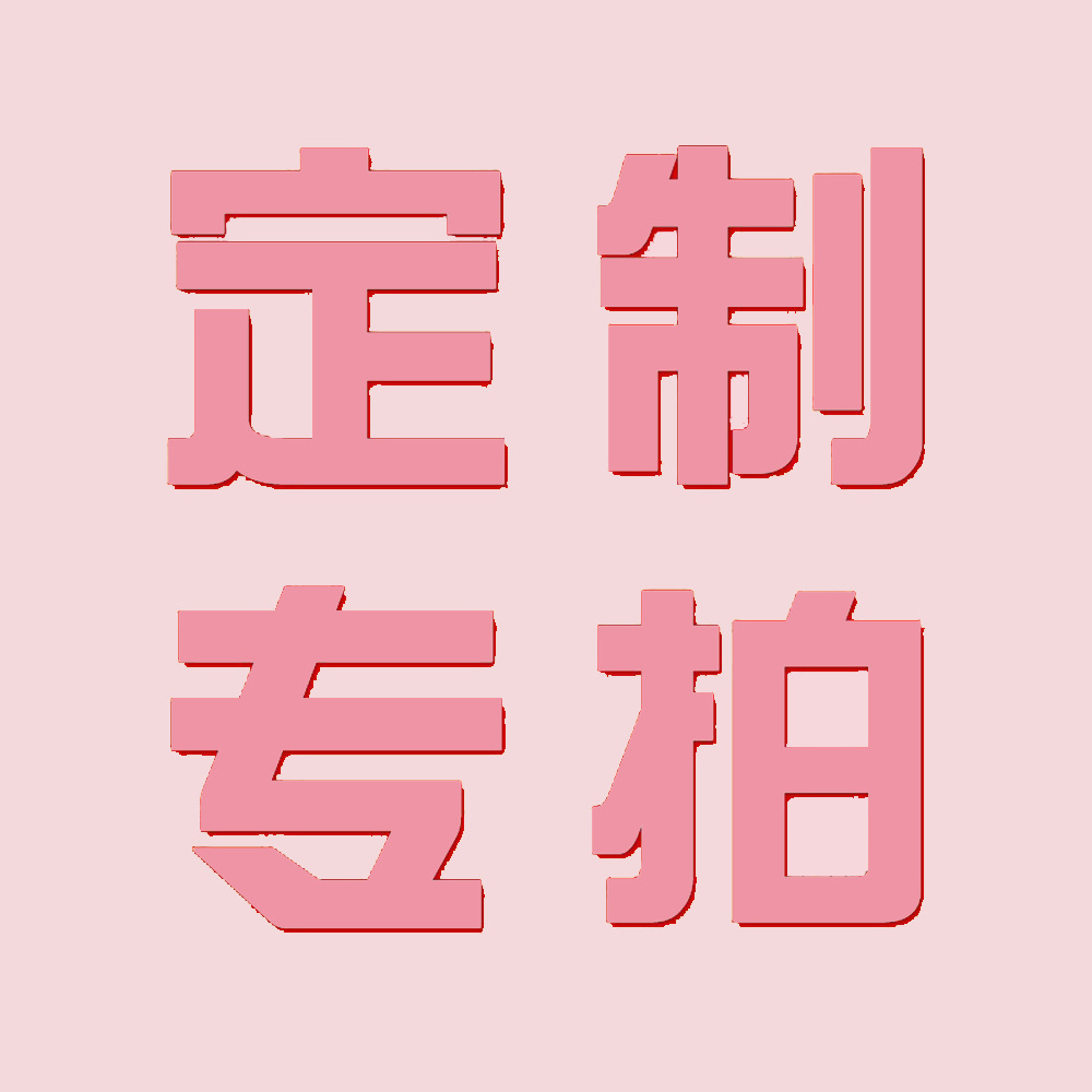 Pedido especial de reposición