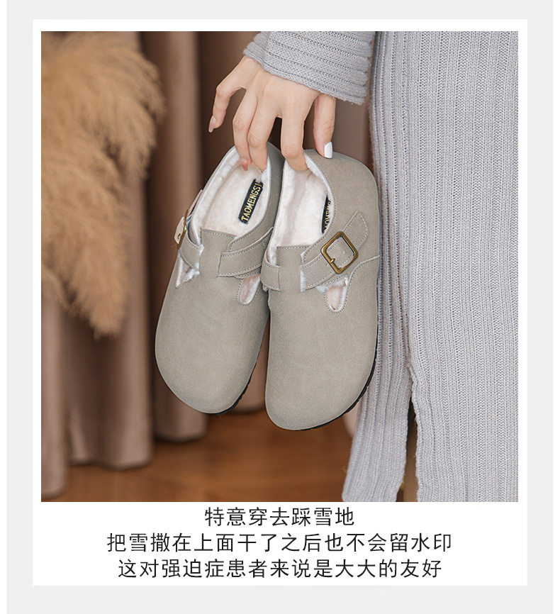 Dép nửa kín mũi đế dày lót lông kiểu Pháp cổ điển, đế mềm chống trượt — 261 Màu nâu sẫm (toàn bộ), 261 Xám (toàn bộ), 261 kaki (toàn bộ băng đảng), 265 kaki (nửa kéo) chi tiết 9