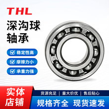 精密深沟球轴承6200 6201 6202 6203 6204 6205 6206 6207胶/铁封