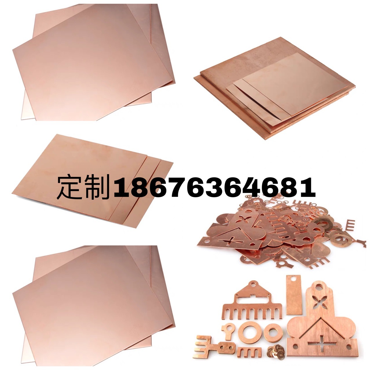 C17200铍铜带QBe2.0铍铜箔1 2 3 4 6 7 10 20丝 高韧性弹性硬弹片