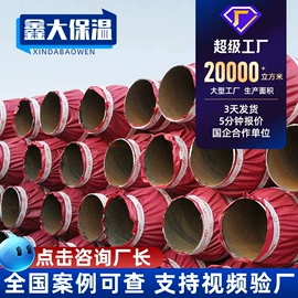 保温隔热材料;无缝管;螺旋管