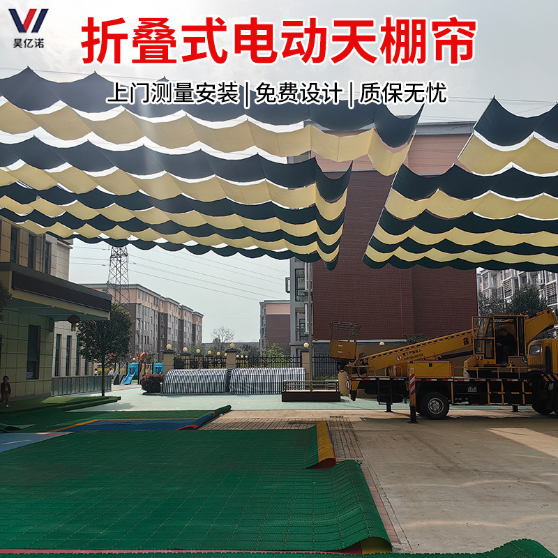 Kindergarten Outdoor Canopy Insulation Curtain School Playground Sun Protection Retractable Shed Large Electric Canopy Curtain