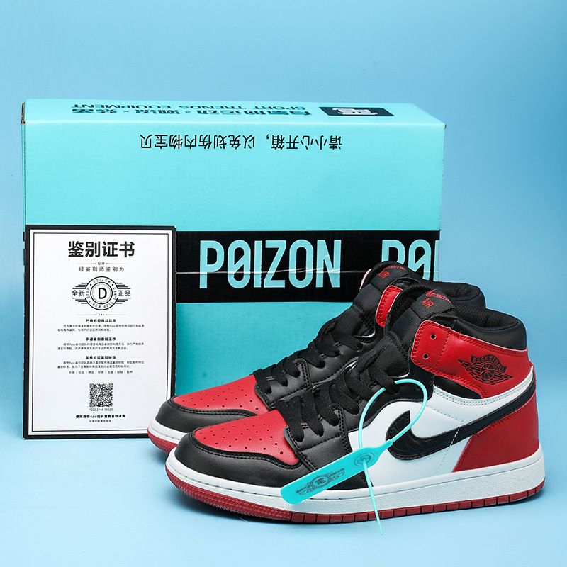 aj メンズシューズハイトップリバースパンダ本物のバスケットボールシューズ莆田 aj1 スポーツスニーカー学生カジュアルシューズカップルシューズ|undefined