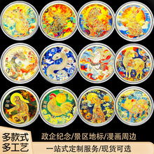 25��ʮ����Ф�o��Ųʽ�12��Ф���N�y�б��U�����S�ֶY�o�����