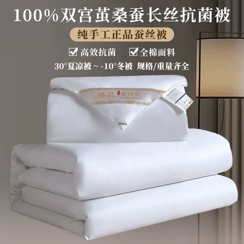 Шелковый наполнитель для одеяла, 100% натуральный шелк тутового шелкопряда, производство Тонсян, класс А, для мам и детей, зимнее, весеннее, летнее, осеннее одеяло, одеяло для мамы и ребенка