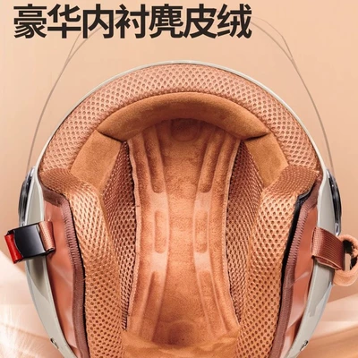 Auto Parts and Accessories — Universal Safety Helmet Winter Cold-Proof Half