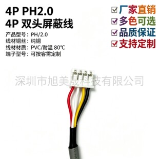 PH2.0���ξ����l��4P��̖�B�Ӿ����������ɔ_��/�p�^���Ӿ�