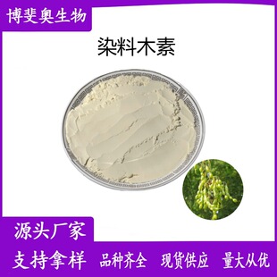 Ⱦ��ľ��98%100g/������ ��ȸ����ȡ���ȸ���SͪGenistein���]