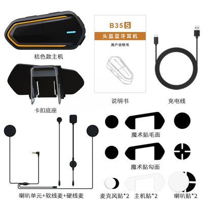 Motorcycle Helmet Headset Wireless Intercom Bluetooth Headset - orange-soft-and-hard-integrated-helmet-applicable-to-full-face-helmets-half-helmets-and-open-face-helmets