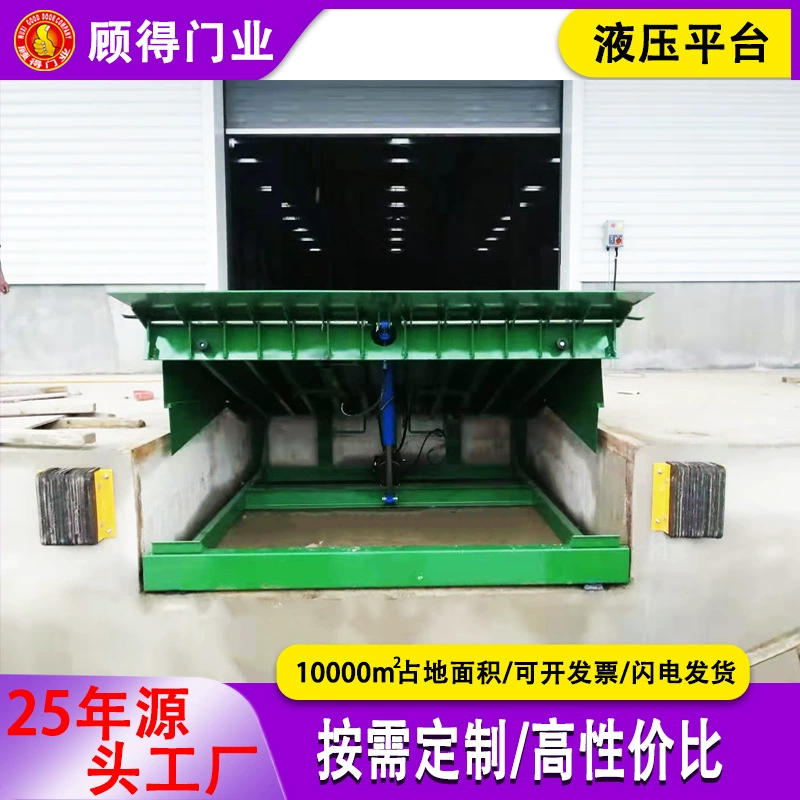 [Wuxi Lirong] промышленная гидравлическая платформа гидравлическая транспортная платформа Промышленная установка разгрузочная платформа