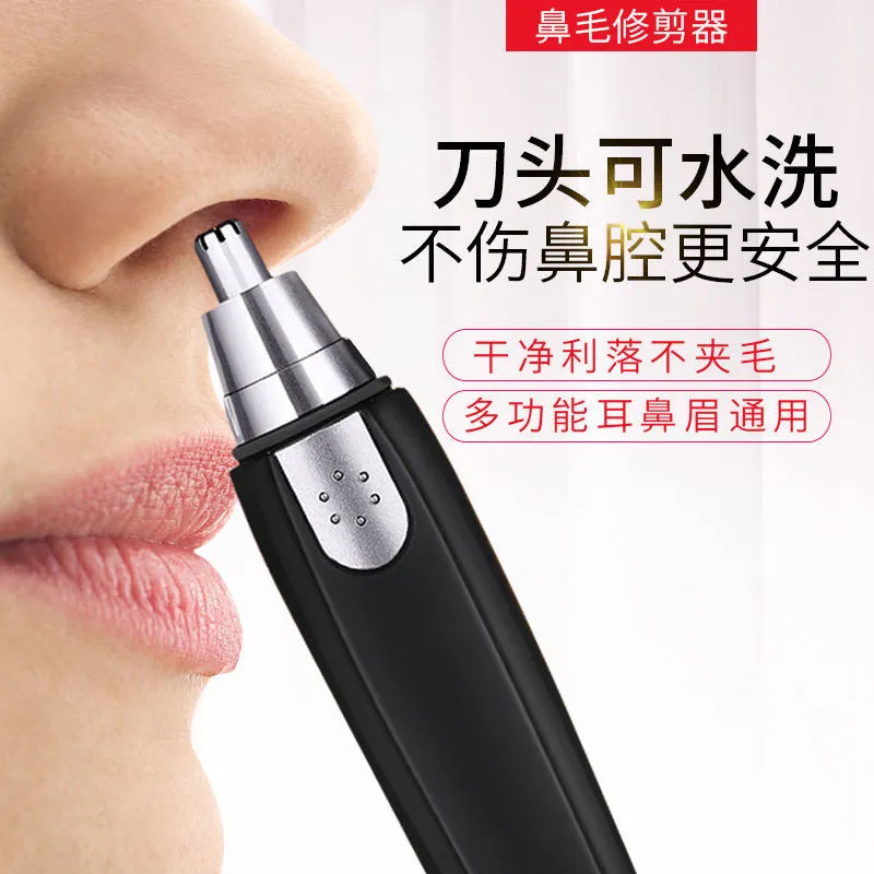 Chunxiao electric nose hair trimmer for men and women, cleaning and shaving nose hair device for men, rechargeable nose hair trimmer for hair generation