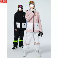 R9T лыжный костюм мужской и женский костюм шпон двойной доски новый зимний ветер водонепроницаемый теплый лыжный костюм пара