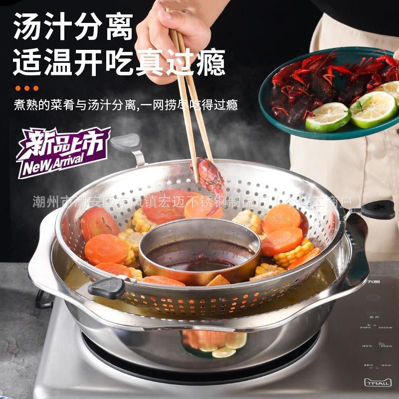304 Stainless Steel Rotating Adjustable Hot Pot Thickeneded Yin Yang Hot Pot Pot Induction Cooker Gas Universal