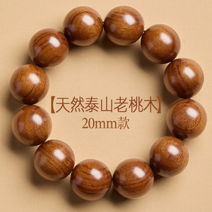 ����ľ2.0�ִ���Ů�п�����ƽ���o����Ȼ̩ɽԭľ�t�F��108�w�ִ�