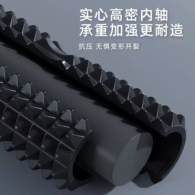月牙实心瑜伽柱健身运动器材实心泡沫轴滚轴狼牙棒肌肉放松滚轴背|undefined