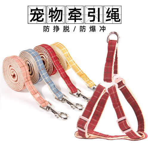 Manufacturer wholesale anti-breakaway dog ​​leash, non-stretching plaid dog leash, nylon vest-type dog leash leash
