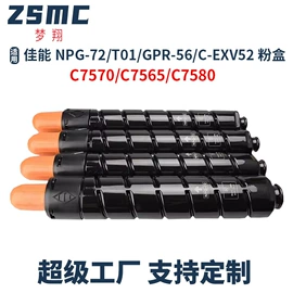 墨盒、墨水;硒鼓、粉盒;碳粉