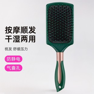 New massage comb dark green airbag comb wholesale lady straight hair negative ion student curly hair salon beauty comb