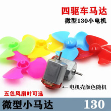 �����~Ƭ΢��늄�С�R�_130������܇DIY�����и���늙C�~���R�d