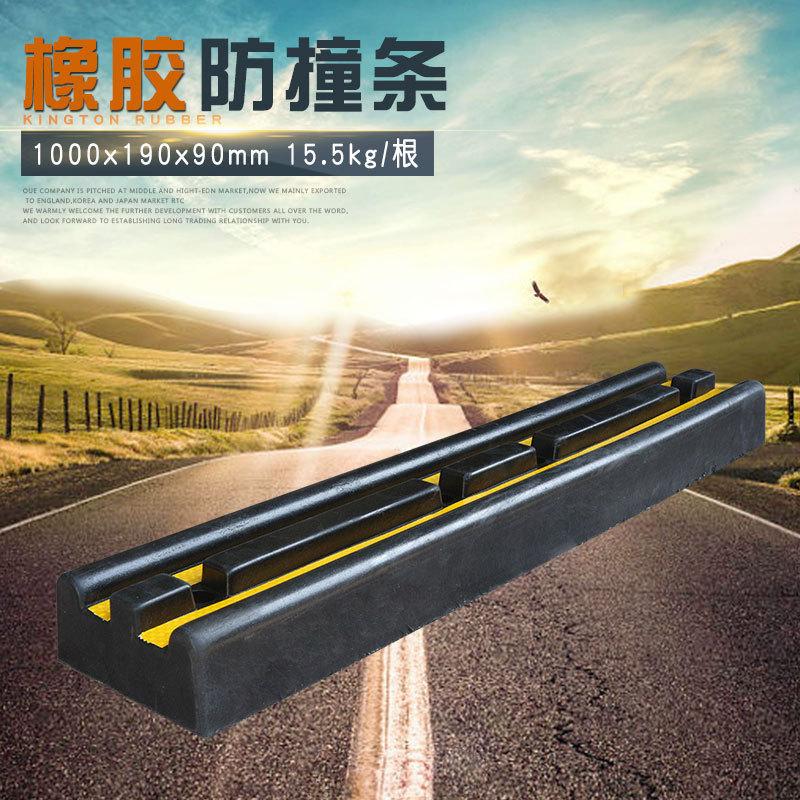 Sanmen long force manufacturers thickened wear-resistant rubber anti-collision strip ship dock anti-collision strip loading and unloading protection strip wholesale