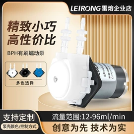 转子泵;自吸泵;其他泵