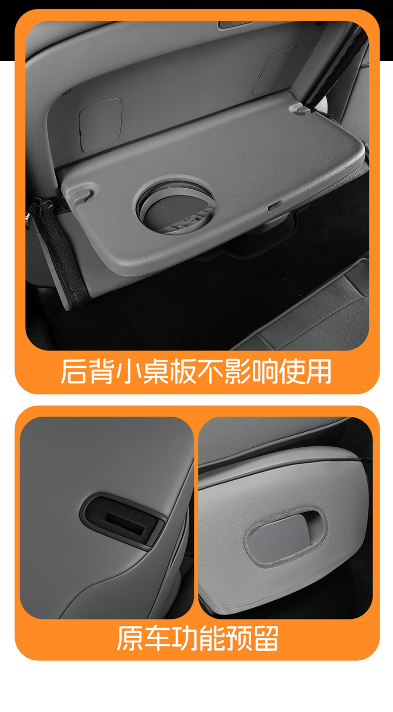 Leapmotor A10 A05 All-Season Full-Cover Special Seat Covers Car Seat Cushions Comfort Version Enjoyment Version Lidar Version