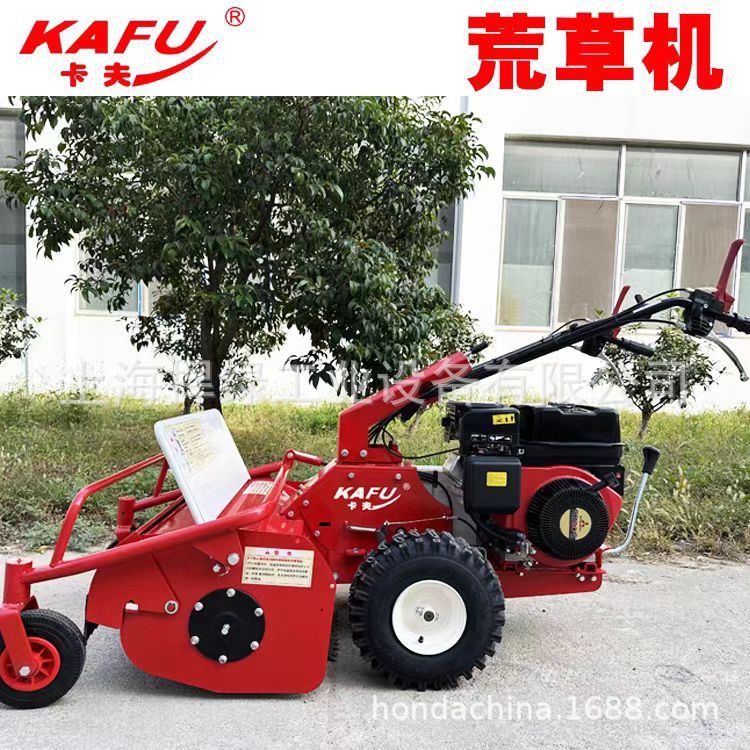 卡夫6800荒草机自走式汽油割草机果园荒地除草机多功能碎草机