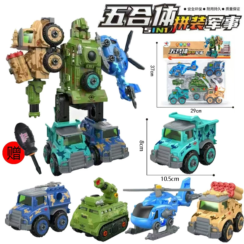 Constructor, transformer, combined toy car, robot, set for boys, children's screw, smart toy, handmade