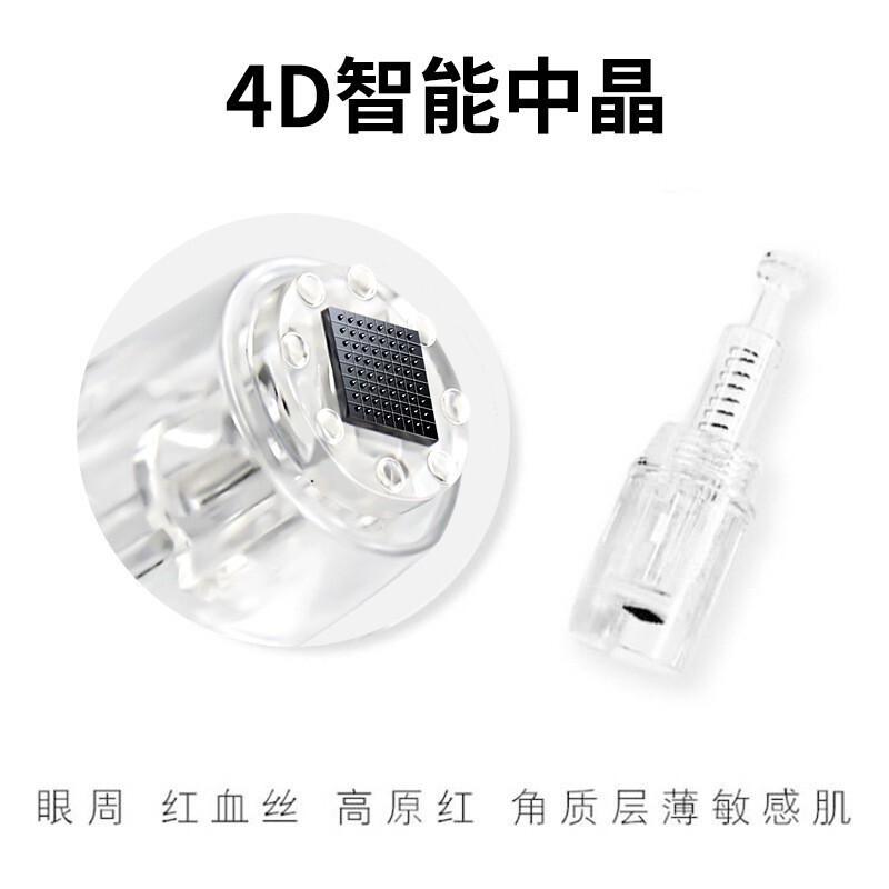秋水堂 电动微针针头 纳米圆晶方MTS中胚层导入仪器12微晶36滚头|undefined
