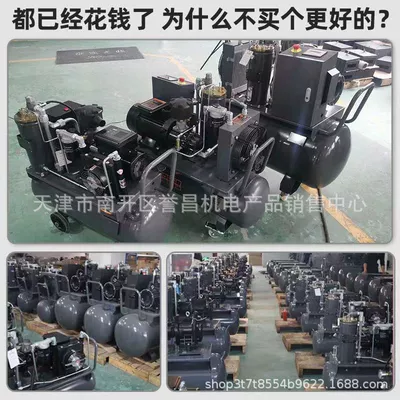 Integrated Mobile Screw Air Compressor Small Compressor Air Compressor for Mechanical in Stock (Hava kompressorları)