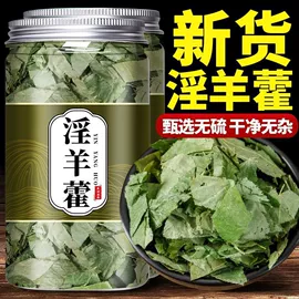 其他药食同源;花果茶;普洱茶