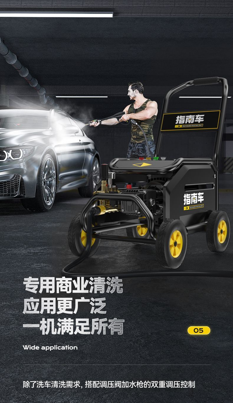 Commercial high-power car washing water gun 220V high-pressure