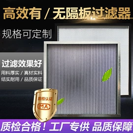 过滤器;空气净化设备;支架