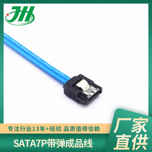 SATA 7PF����Ƭ�B�Ӿ� ����ĸӲ�P�������L�� �@���Դ�B�����S��